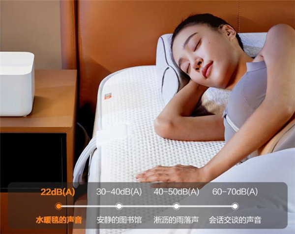 米家智能温控水暖毯评测