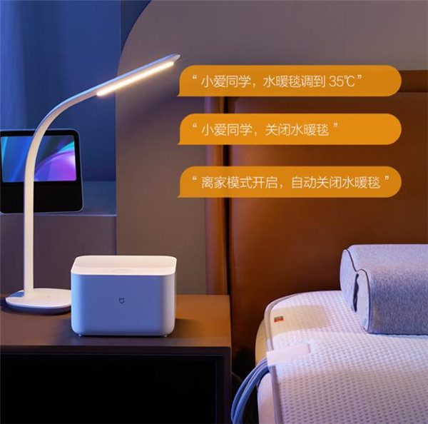米家智能温控水暖毯评测