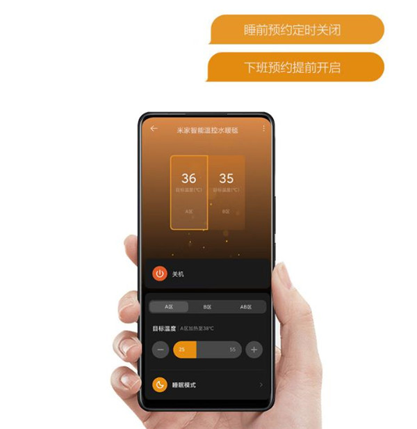 米家智能温控水暖毯评测