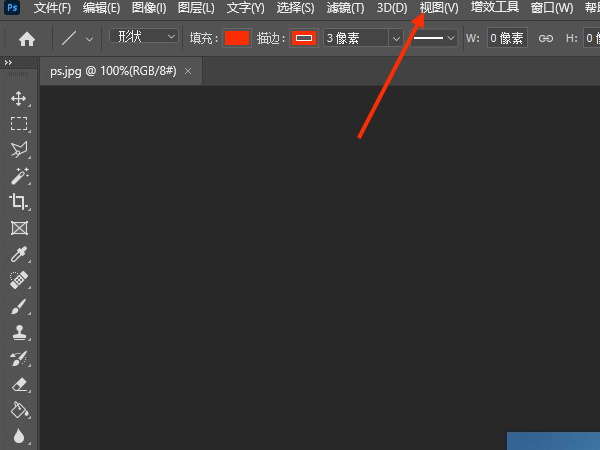 ps全屏快捷键是什么