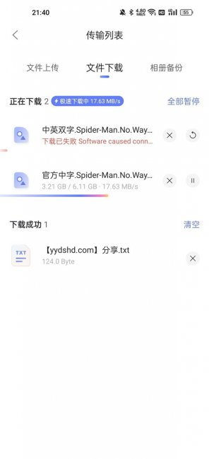 k/s和m/s哪个网速快?