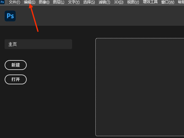 ps中暂存盘已满是什么原因