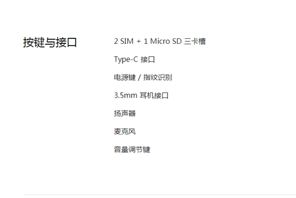 realme10有没有指纹解锁