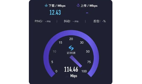 100兆宽带下载速度是多少mbps