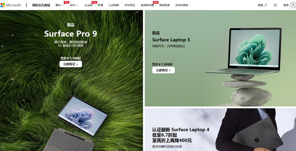 microsoft corporation是什么软件