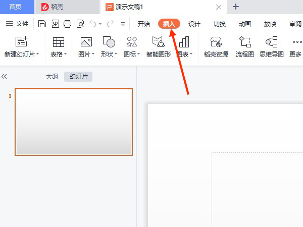 ppt截图快捷键ctrl加什么