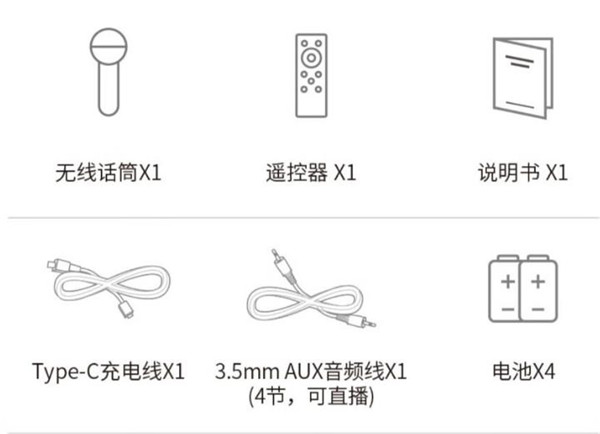 BINNIFA户外K歌音响评测