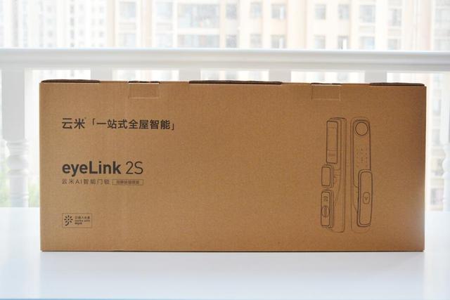 云米全自动指静脉锁eyeLink2S测评