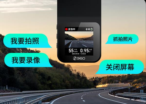 360行车记录仪G900评测