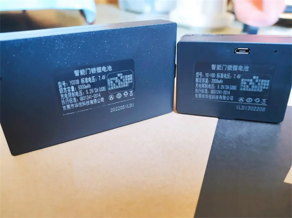 云米AI智能门锁Super 2评测