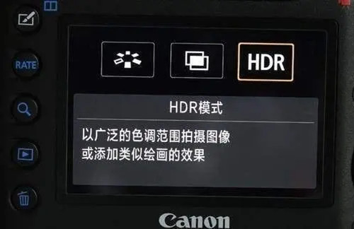hdr模式是什么