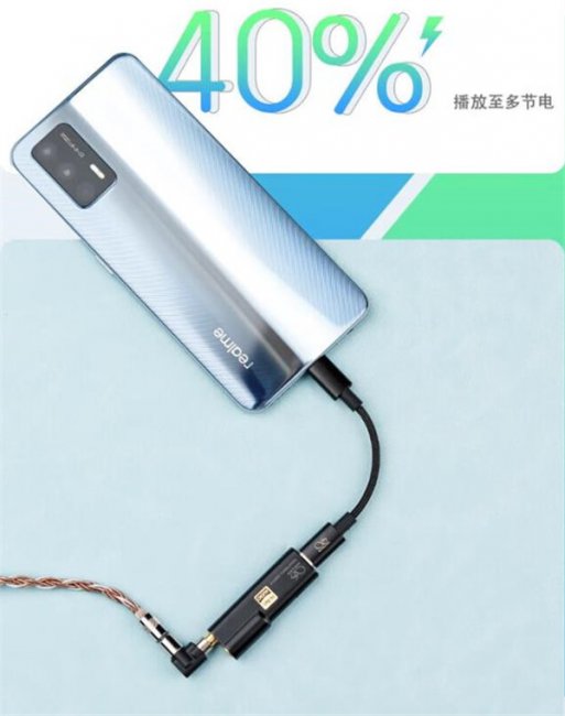 山灵UA2 plus小尾巴评测