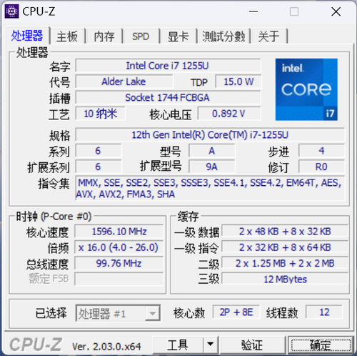 Surface Laptop 5评测