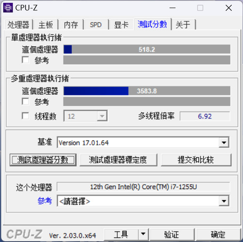 Surface Laptop 5评测