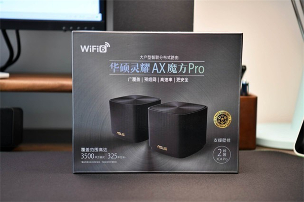 华硕灵耀AX魔方Pro路由器评测