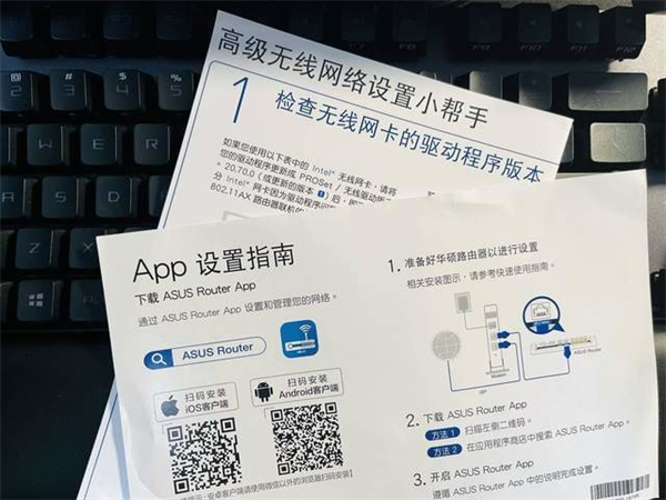 华硕灵耀AX魔方Pro路由器评测