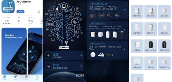华硕灵耀AX魔方Pro路由器评测