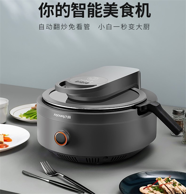智能厨房家电推荐