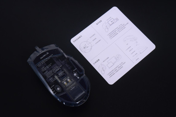 达尔优A955三模游戏鼠标评测