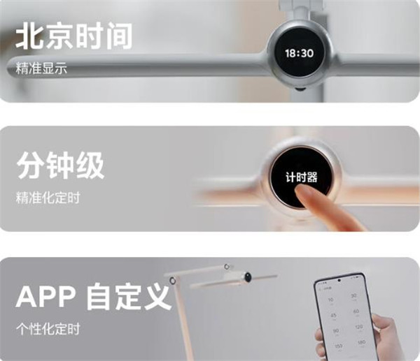liproT22Z1智能感应灯评测
