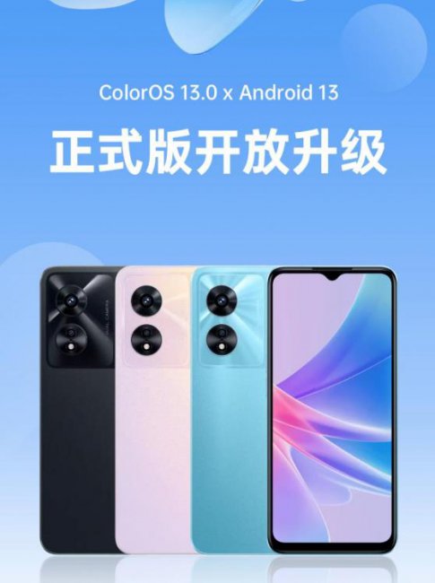 oppo是安卓手机吗