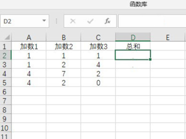 excelsumif求和怎么用
