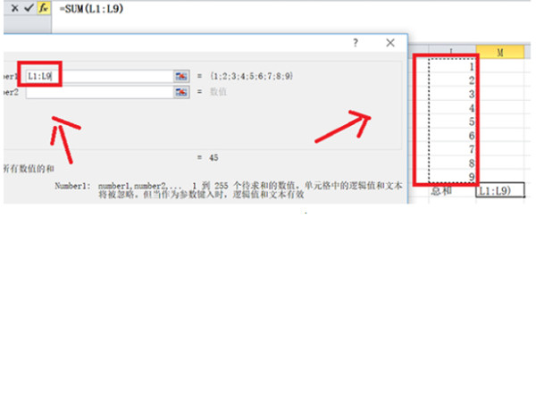 excelsumif求和怎么用