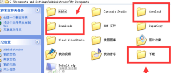 download是什么文件夹
