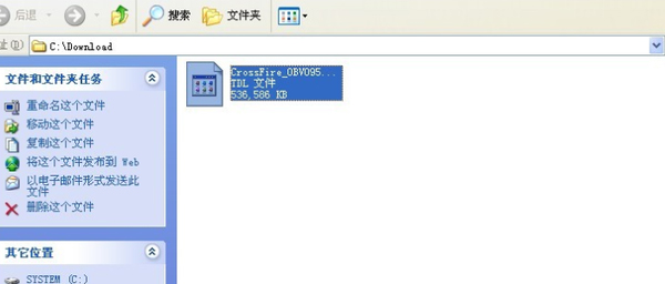 download是什么文件夹