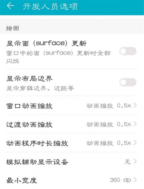 动画缩放0.5和1有什么区别