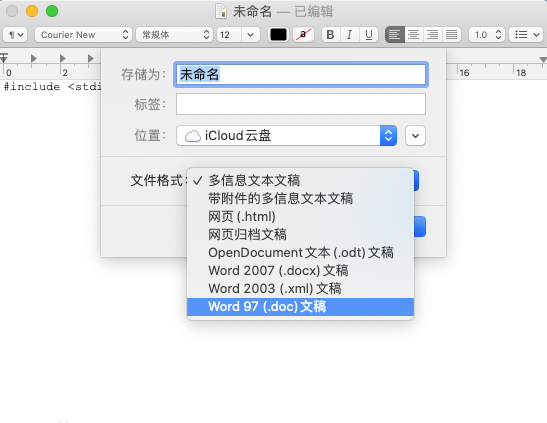 .doc是什么文件