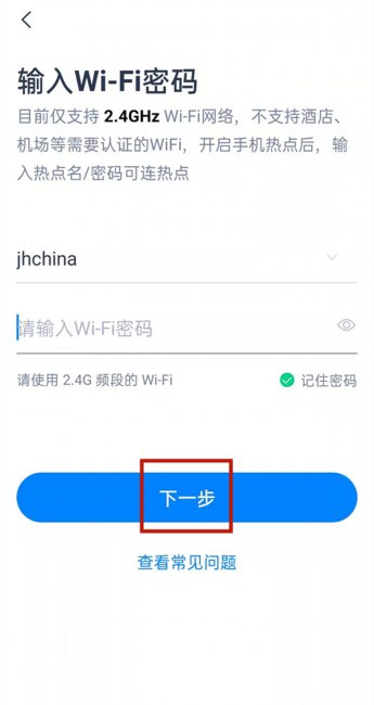 天猫精灵怎么连接网络