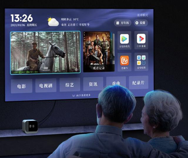 当贝MAX 1电视盒子评测
