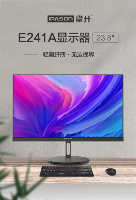 攀升显示器推荐
