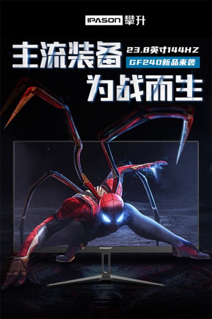 攀升显示器推荐