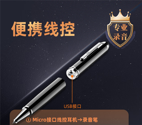双十二爱国者录音笔推荐排行榜