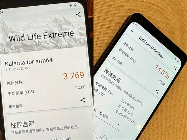 骁龙8 Gen2性能评测