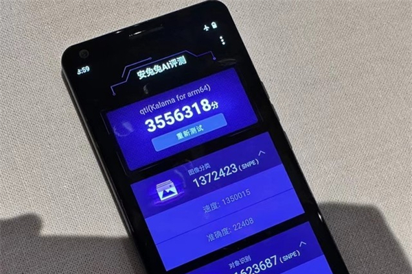 骁龙8 Gen2性能评测