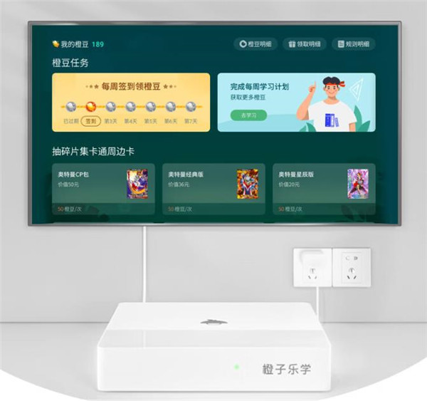 橙子乐学学习机F1评测