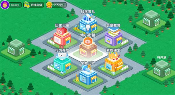 橙子乐学学习机F1评测