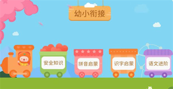 橙子乐学学习机F1评测