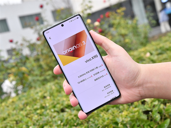 vivo X90评测