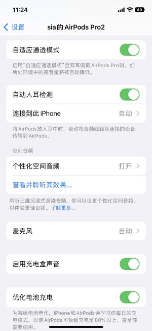 bluetooth设备是什么意思