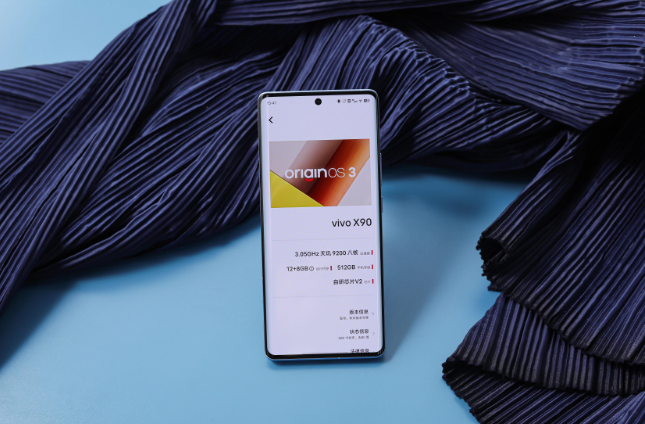 vivox90是5g吗