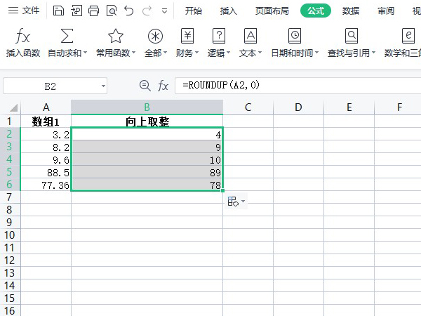 excel向上取整函数是什么