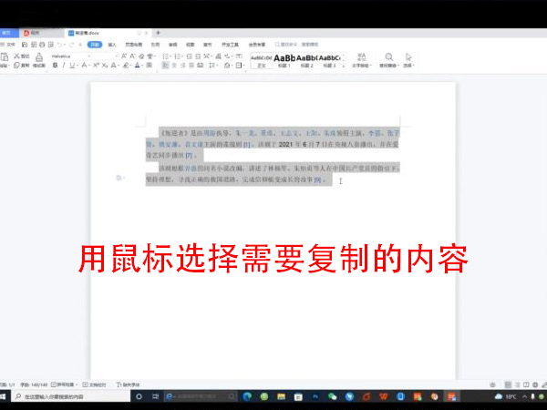 ctrl+c键是什么意思