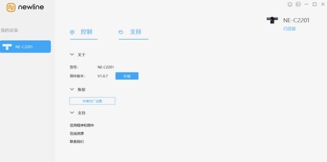 NewEye AI 降噪高清会议摄像头评测