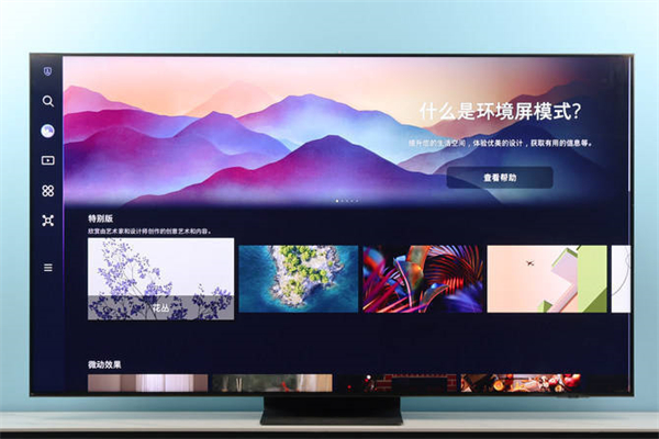 三星Neo QLED QN90C评测