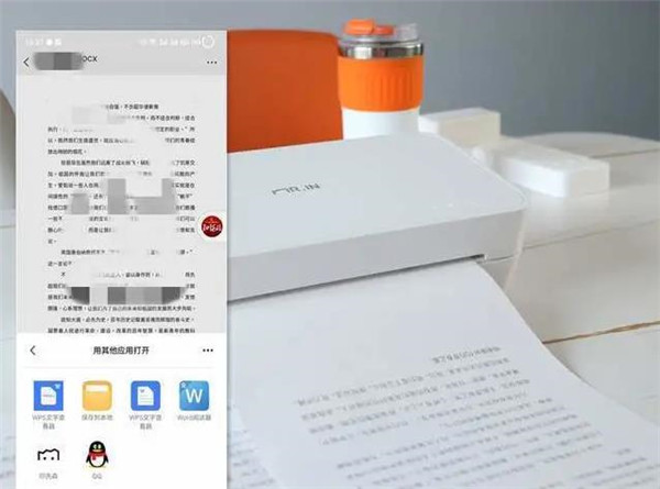 印先森A4桌面学习打印机评测