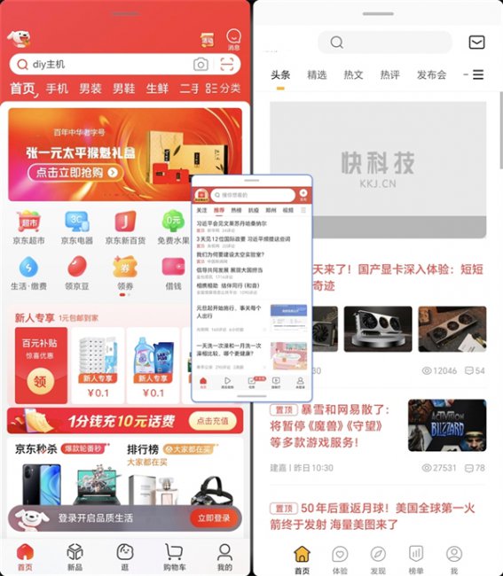 荣耀Magic Vs评测